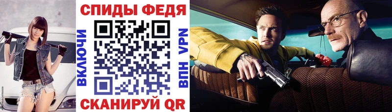 Амфетамин VHQ  продажа наркотиков  площадка наркотические препараты  Екатеринбург 