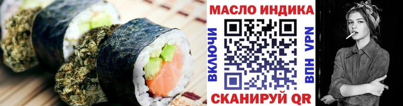 Cannafood конопля  даркнет формула  Екатеринбург 