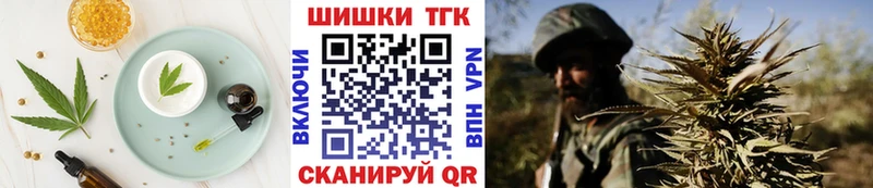 Еда ТГК марихуана Екатеринбург