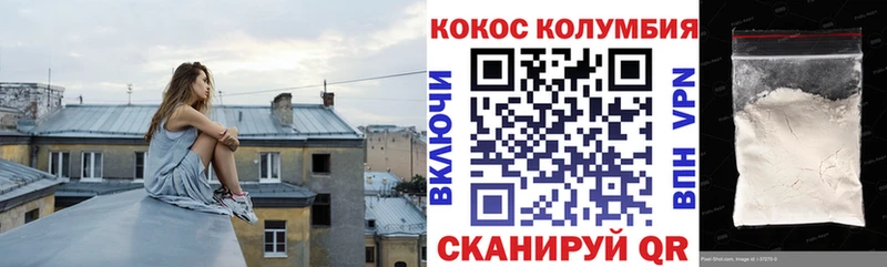 Кокаин FishScale  Екатеринбург 