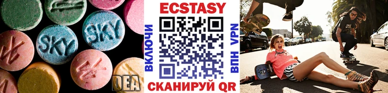 Ecstasy MDMA  где купить наркотик  mega зеркало  Екатеринбург 
