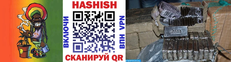 Гашиш hashish Екатеринбург