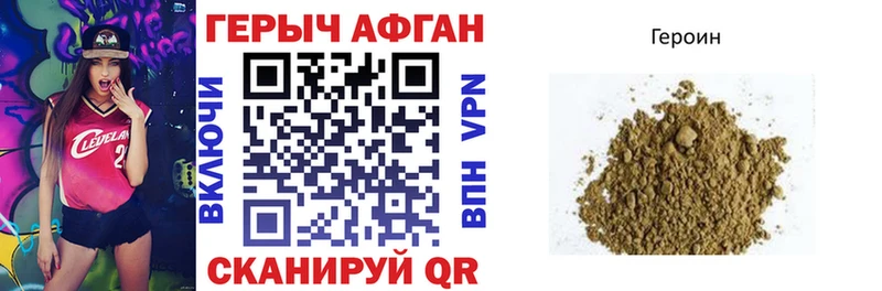 ГЕРОИН хмурый  Екатеринбург 