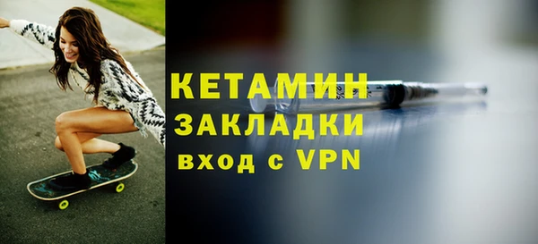 скорость mdpv Богородск