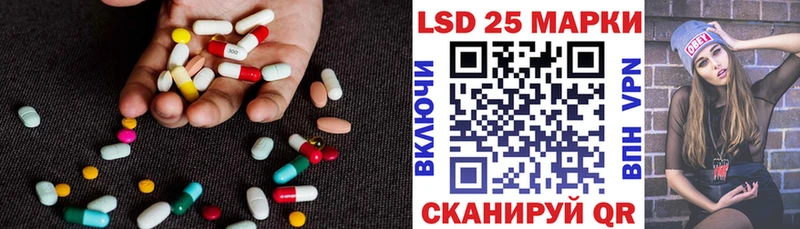 Лсд 25 экстази ecstasy  Екатеринбург 