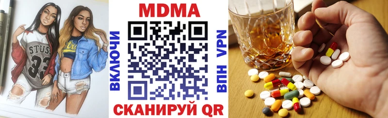 МДМА VHQ  Екатеринбург 