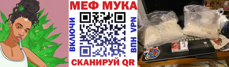 МЯУ-МЯУ кристаллы  ОМГ ОМГ tor  Екатеринбург 
