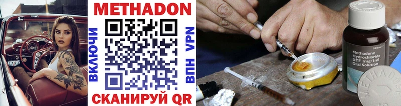 OMG ONION  Екатеринбург  Метадон methadone 