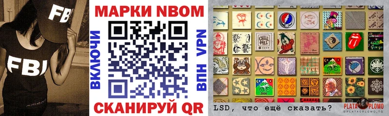 Марки N-bome 1500мкг цена наркотик Екатеринбург