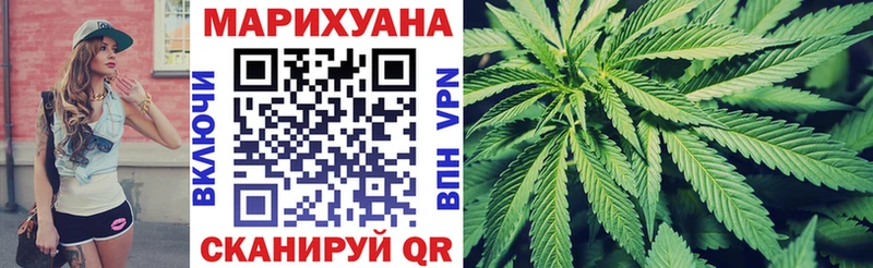 Каннабис конопля Екатеринбург